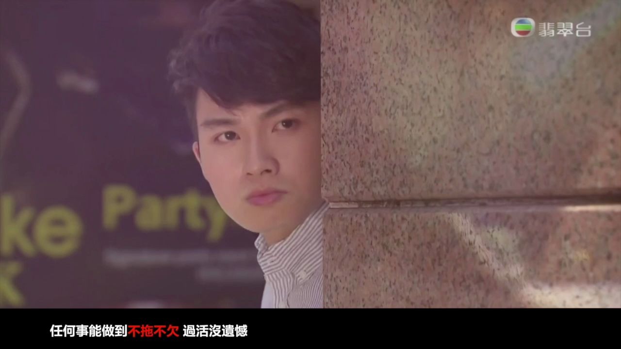 乱剪初一十五金城安之有借有还周嘉洛