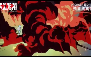 监督脚本 搜索结果 哔哩哔哩 Bilibili