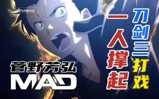 鸟居贵史 搜索结果 哔哩哔哩 Bilibili