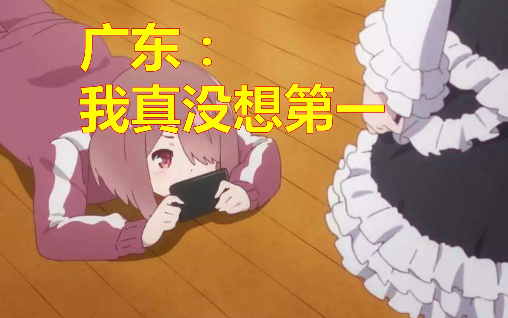 活动作品数据可视化哪个省最关注pr社庭审福利姬