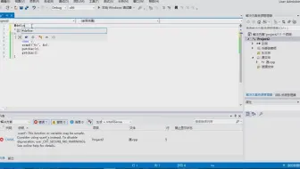 为什么我不能在visual studio中使用scanf?怎么解决？