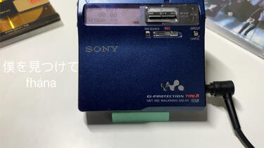 SONY MZ-N1 MD Walkman /僕を見つけて- fhána_哔哩哔哩_bilibili