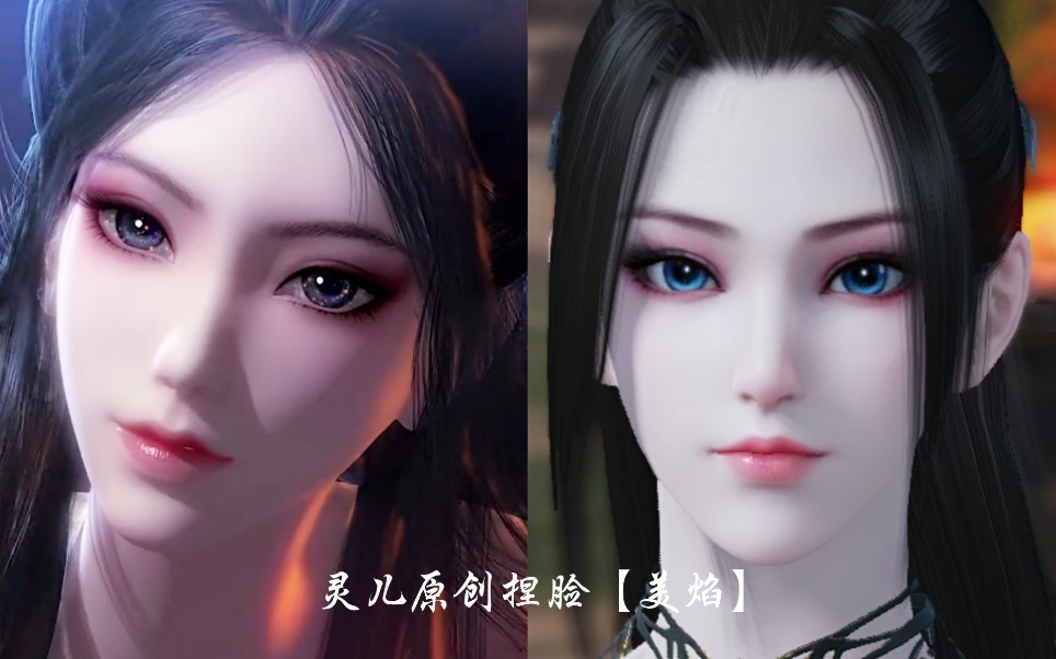 【天刀手游捏脸】焰灵姬仿捏 灵儿原创 妩媚动漫成女捏脸【美焰】