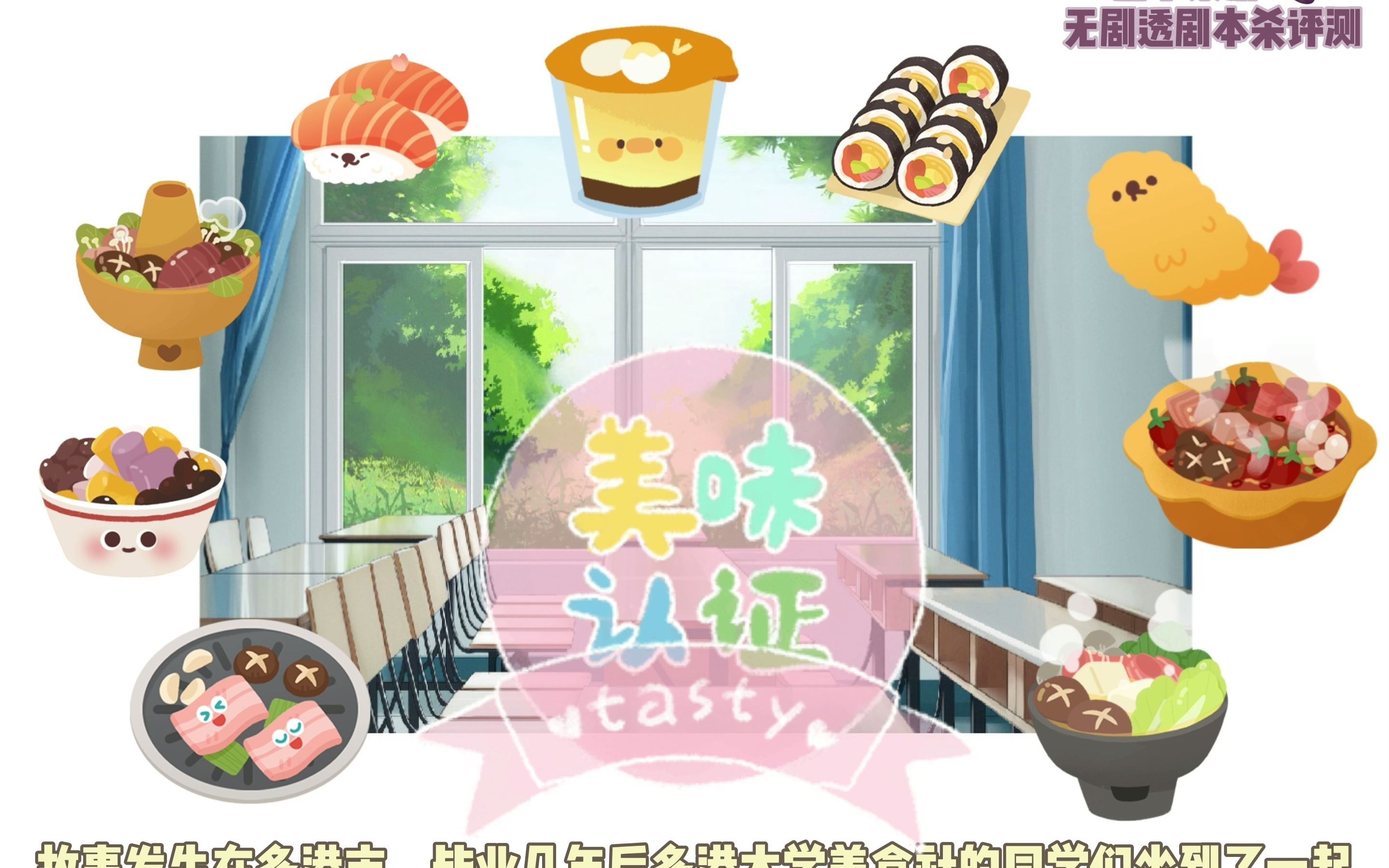 茄子剧本评测《失格21克》哔哩哔哩bilibili