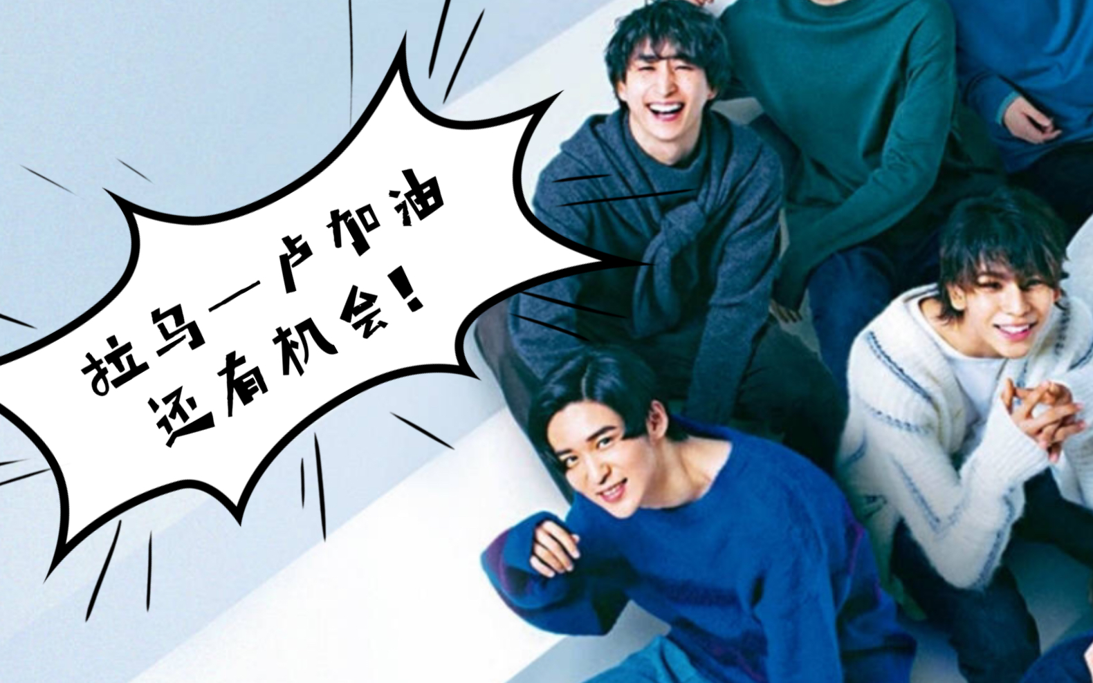 差点儿因为raul的扣子发生放送事故