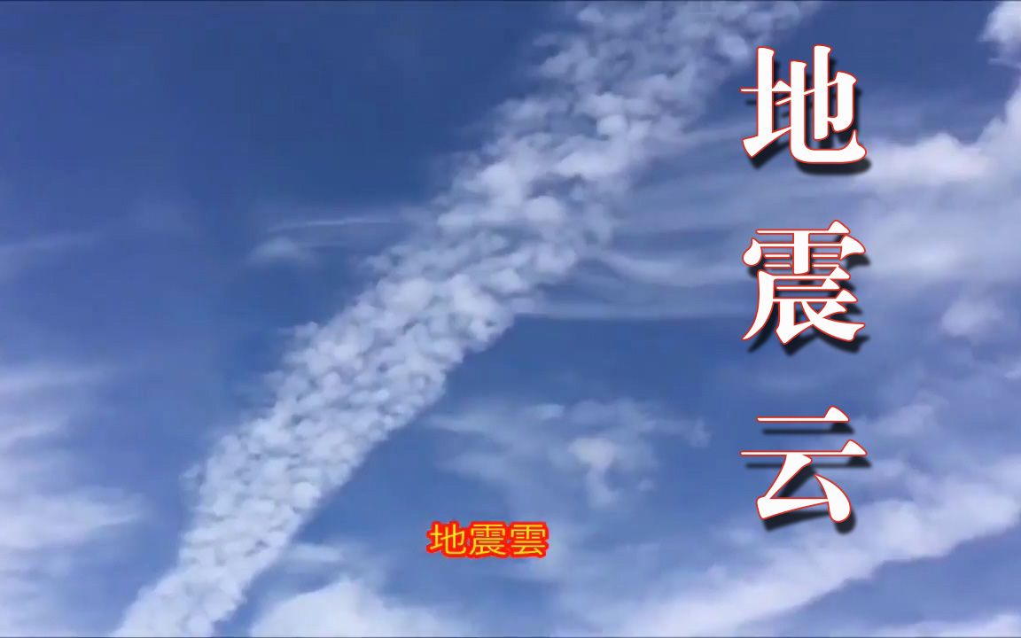 【实拍】日本大阪6.1级地震,5死300多人伤【2018.06.18】哔哩哔哩bilibili