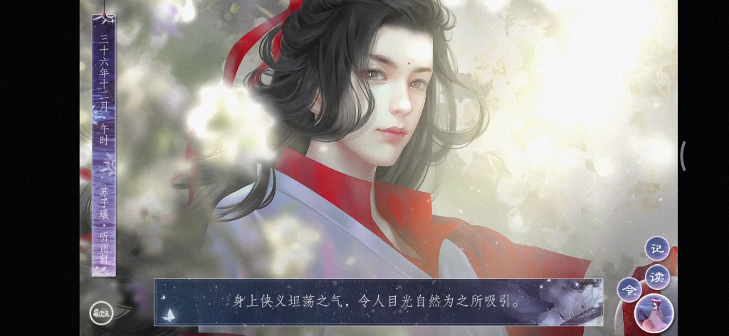 《师途》星辰宫群雄亮相,艳压群芳手机游戏热门视频