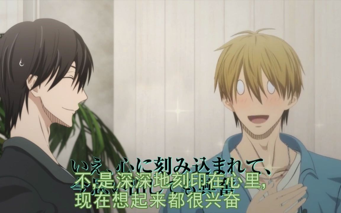 【抱胁||21年秋季剧场版预热】舞台剧「血之婚礼」宣传视频