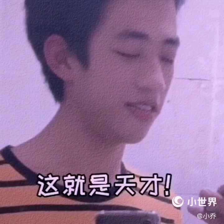 早期的自来卷三木