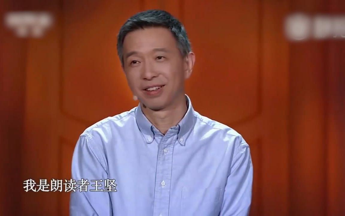 【王坚和云计算】一家电商网站的促销活动,是如何催生中国最好云计算技术的?哔哩哔哩bilibili