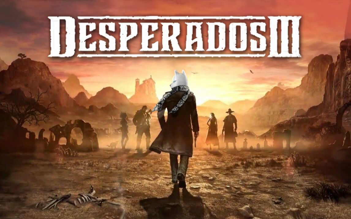 [图]【谜之声录播】desperados III 赏金奇兵3（已完结）