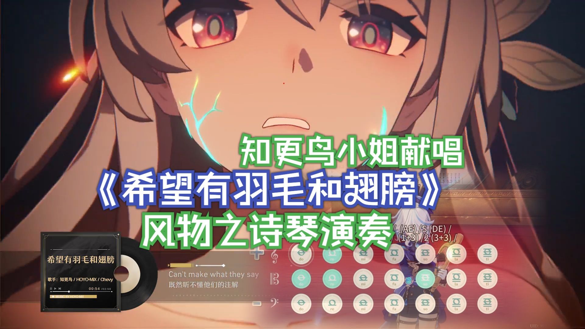 原琴演唱版《希望有羽毛和翅膀》「空气蛹 inside专辑