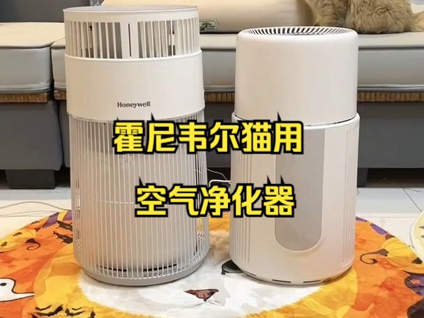 多猫家庭必备 宠物空气净化器测评来啦75
