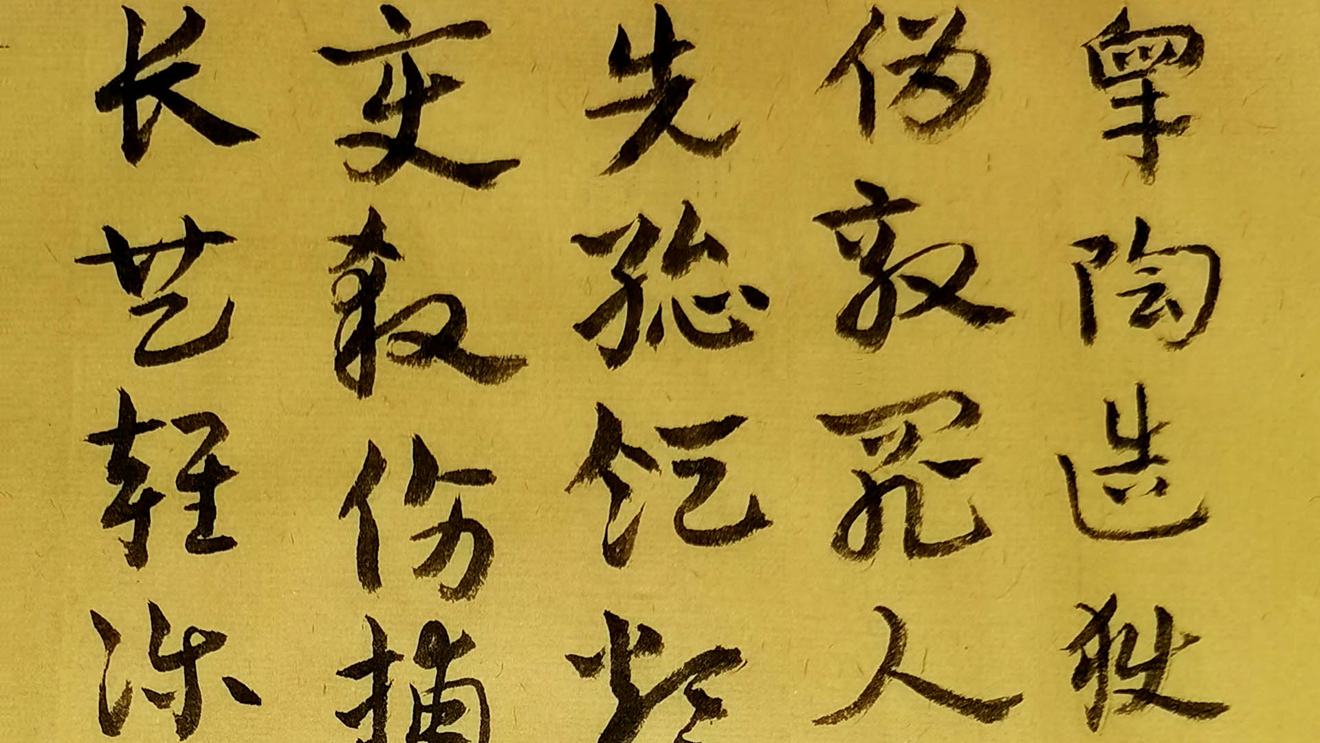 临皇象急就章,皋陶造狱法律存;配曲:梁祝-黑鸭子_哔哩哔哩_bilibili