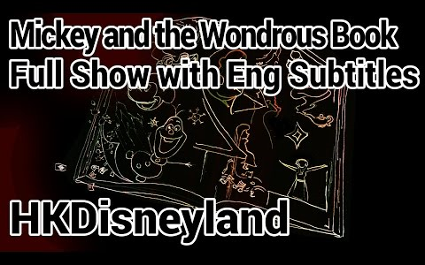 [图][HKDL][ENG SUB] Mickey and the Wondrous Book show at Multiple Angles 迪士尼魔法書房