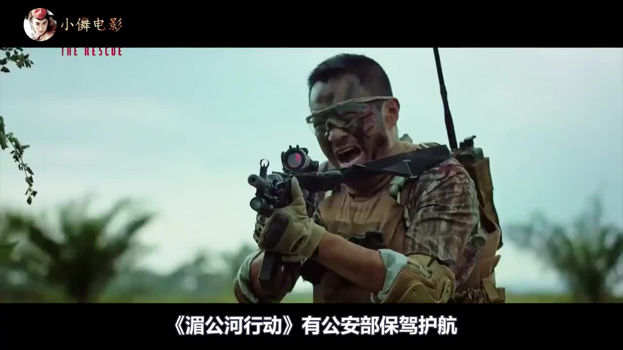 投资7亿,打造中国的"超级英雄",但豆瓣评分仅6.8《紧急救援》(1)