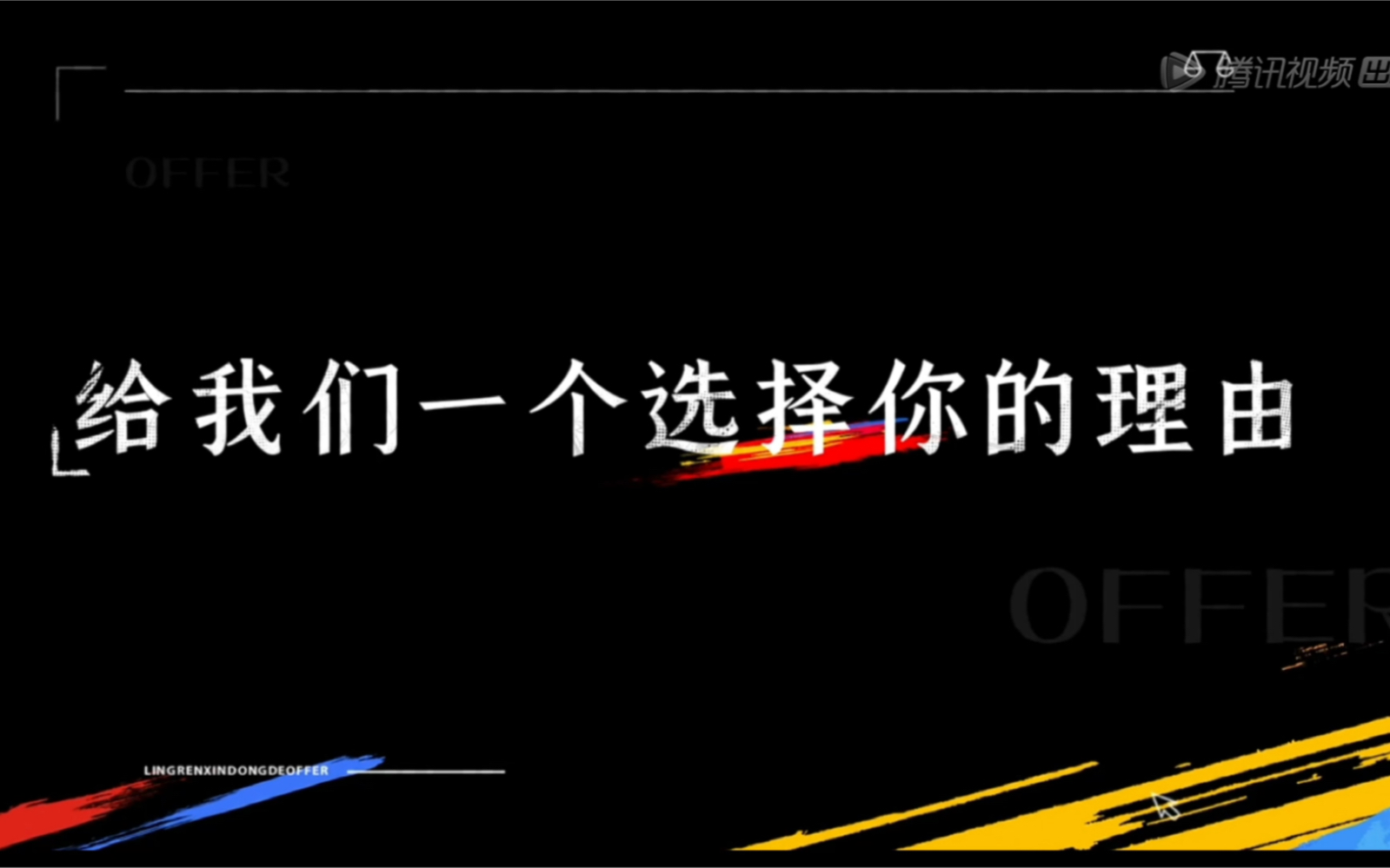 学历歧视一直存在于企业当中,学历也是求职过程中的敲门砖,有时候有经验有能力,学历不够也会面临淘汰,这也许就是社会吧!哔哩哔哩bilibili