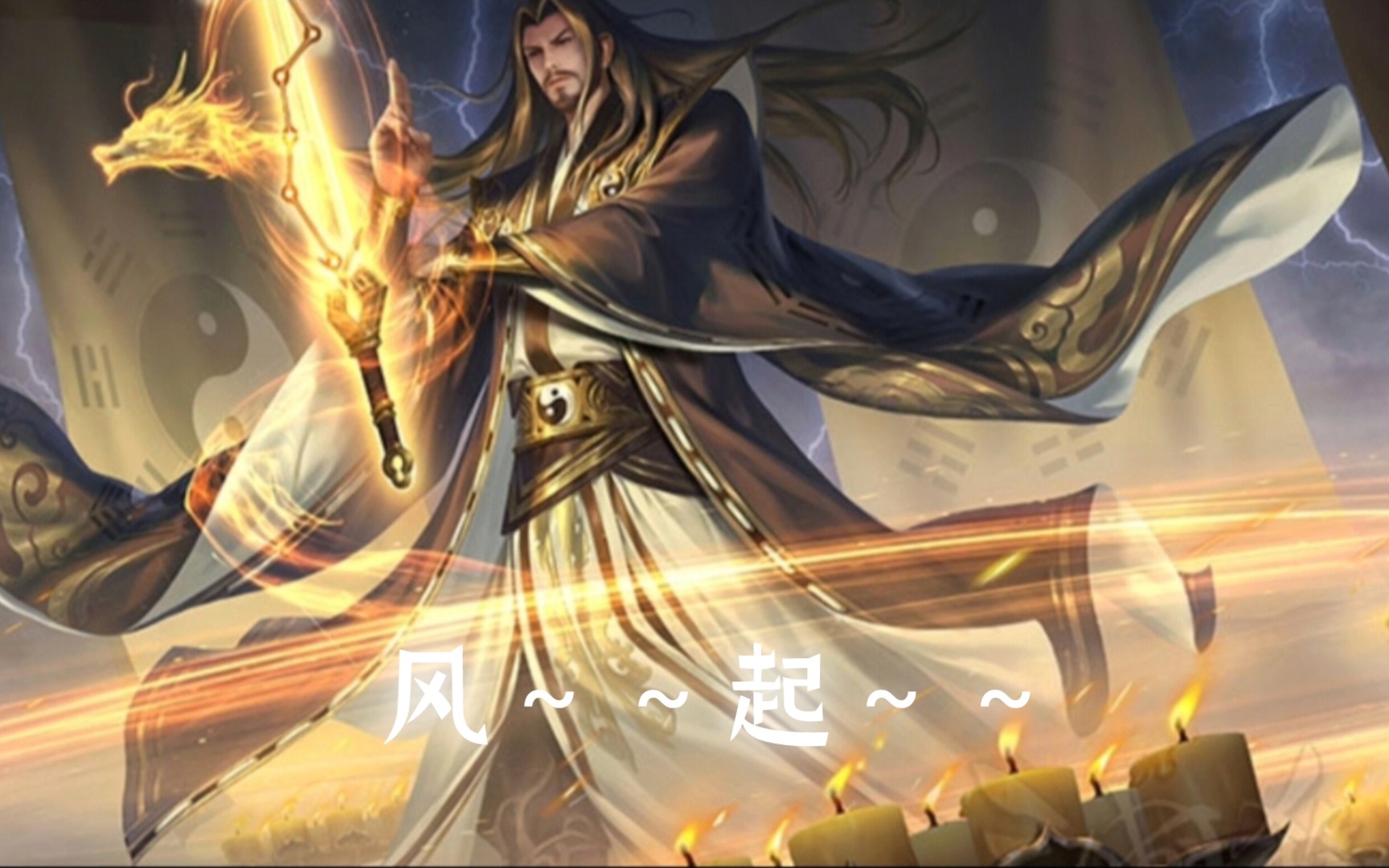 风~~起~~哔哩哔哩bilibili