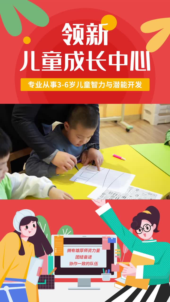 沈阳浅谈幼小衔接哪家好 #沈阳浅谈幼小衔接哪家好 #沈阳幼小衔接价格 #沈阳幼儿园幼小衔接价格 #沈哔哩哔哩bilibili