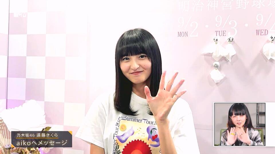 乃木坂46 遠藤さくら　ボイス目覚まし時計　★ 遠藤さくら 個別ボイス目覚まし時計 福袋 乃木坂46 レア｜Yahoo