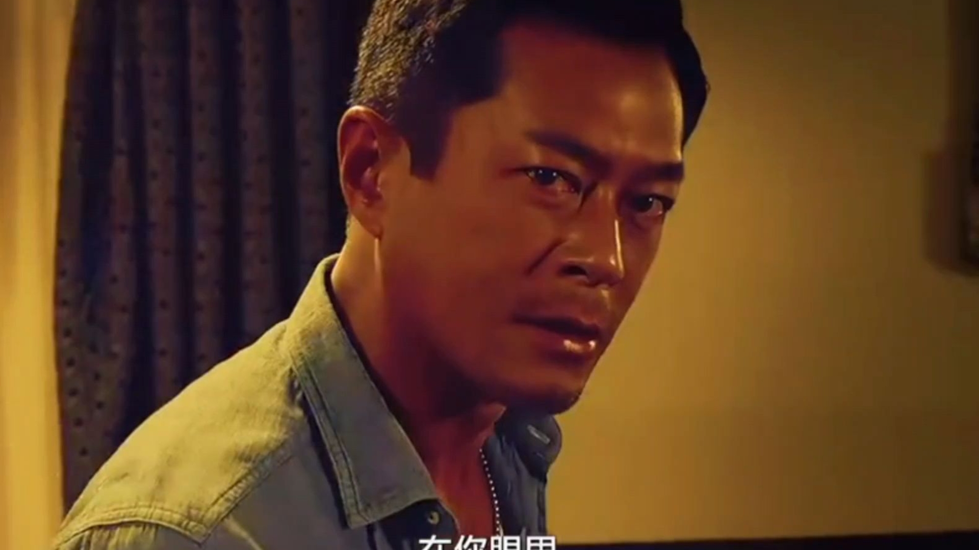 杀破狼贪狼影评结局