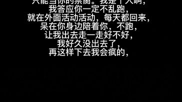 我不会离开你的哔哩哔哩bilibili