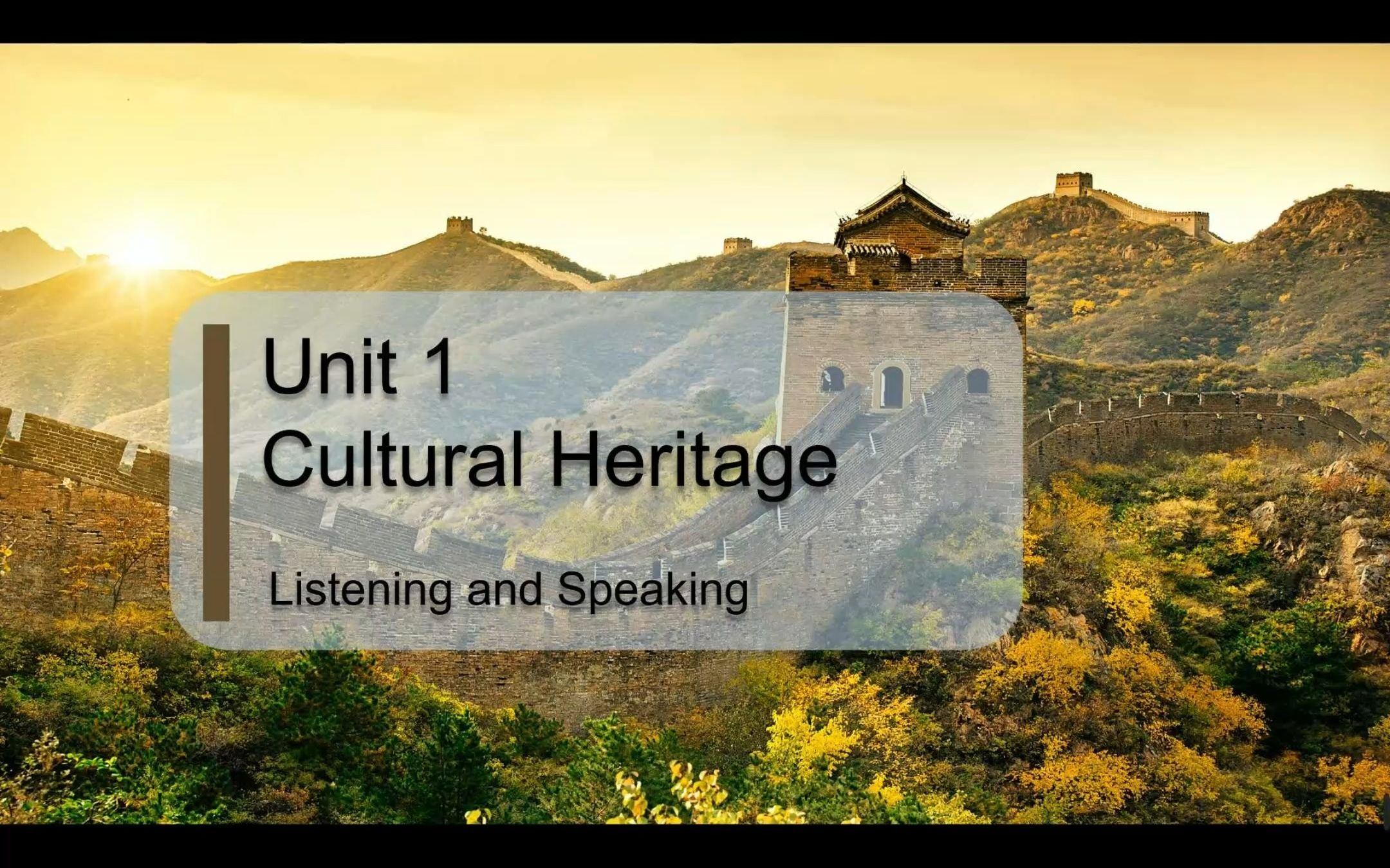 [图]【备课资料】新人教版高中英语必修二Unit1 Cultural Heritage——Listening and speaking