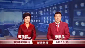 Download Video: 2007.2.17新闻联播无台标OPED