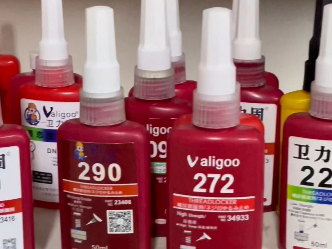 螺丝胶防松紧固厌氧胶水222 242 243 262 263 271 272 277 290金属