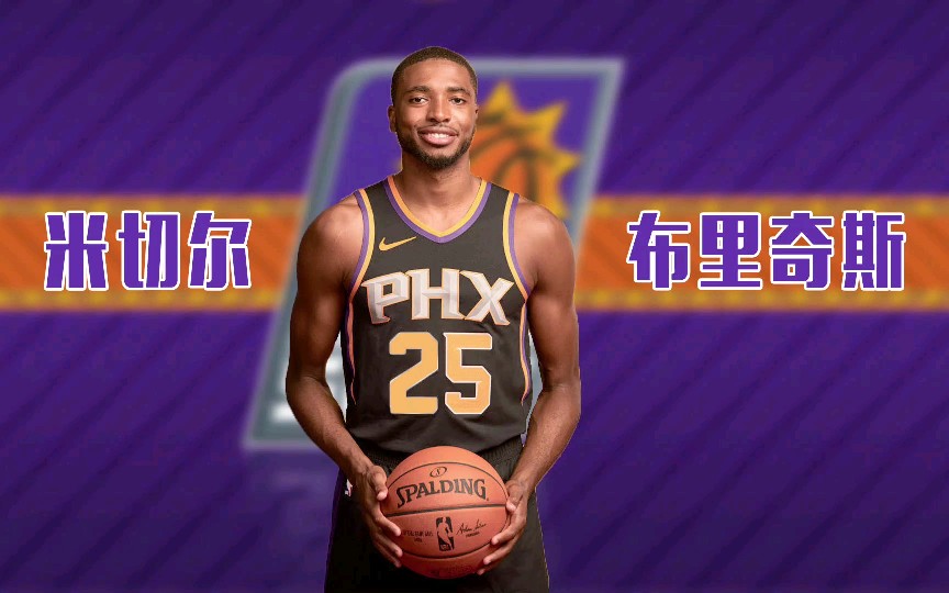 nba2kol2球员试玩│米卡尔布里奇斯扣篮演示