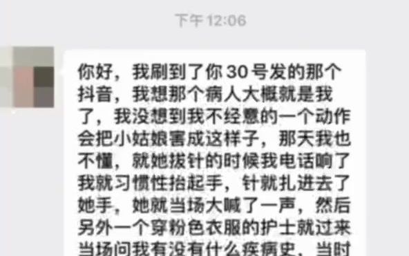 职业暴露,护士无求生意志去世,此次事件是谁的错?哔哩哔哩bilibili