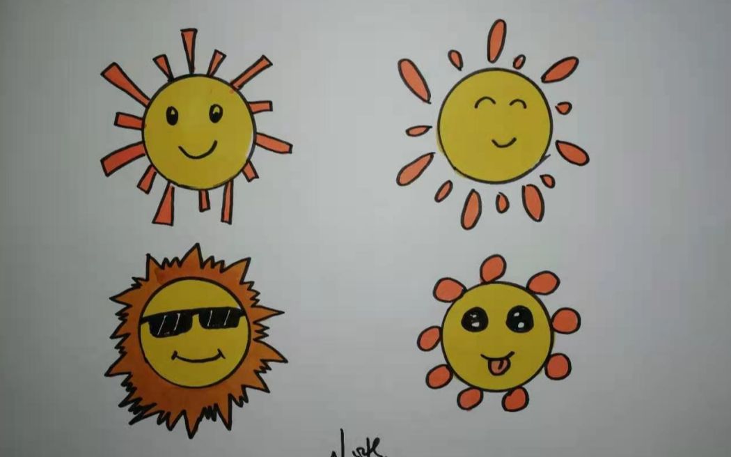 4个太阳形象简笔画图片