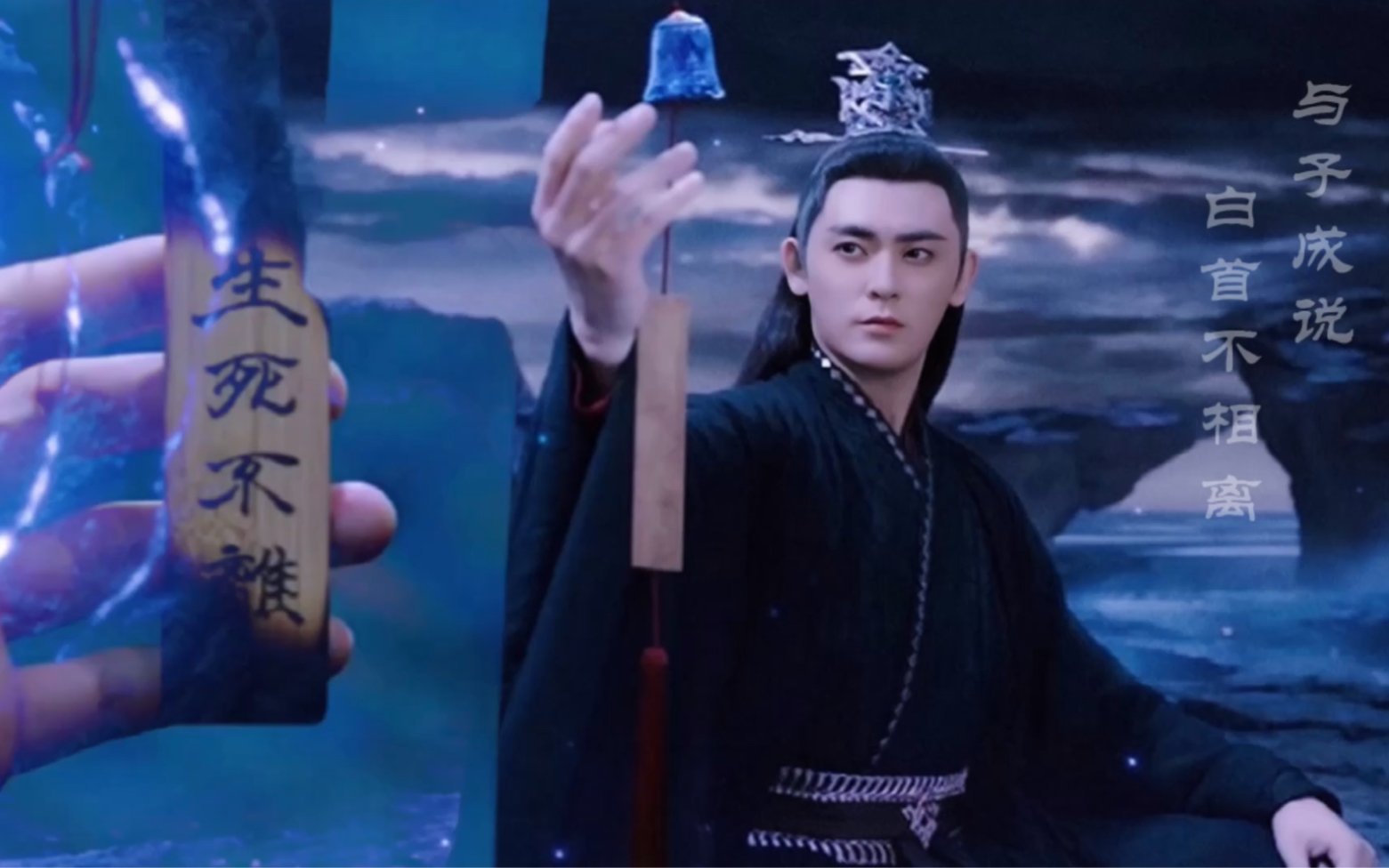 李欣泽罗喉计都