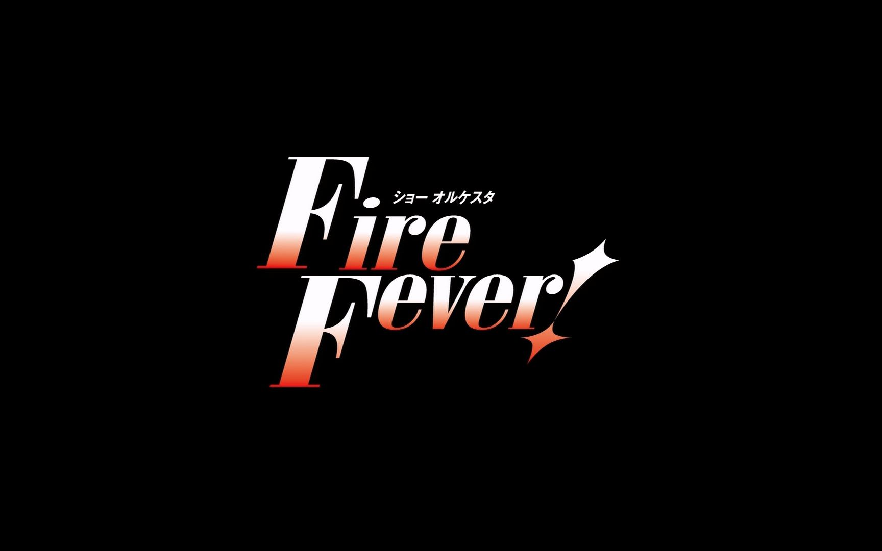 [图]FireFever