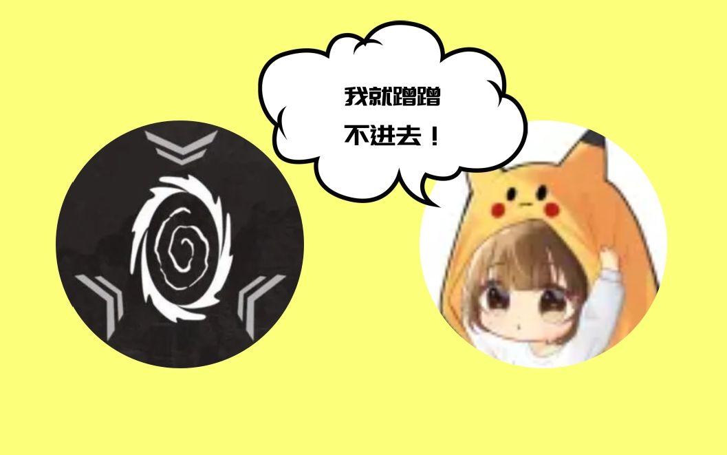 【apex/米卡】我就蹭蹭不进去