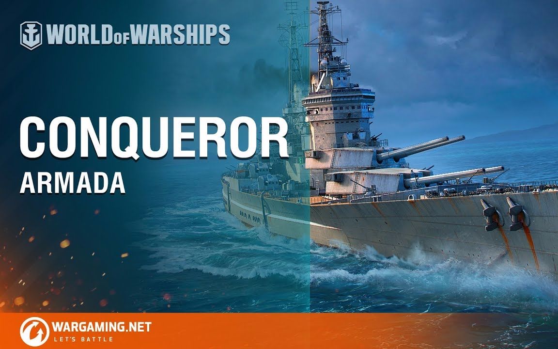 【无敌舰队】征服者号【战舰世界】简中