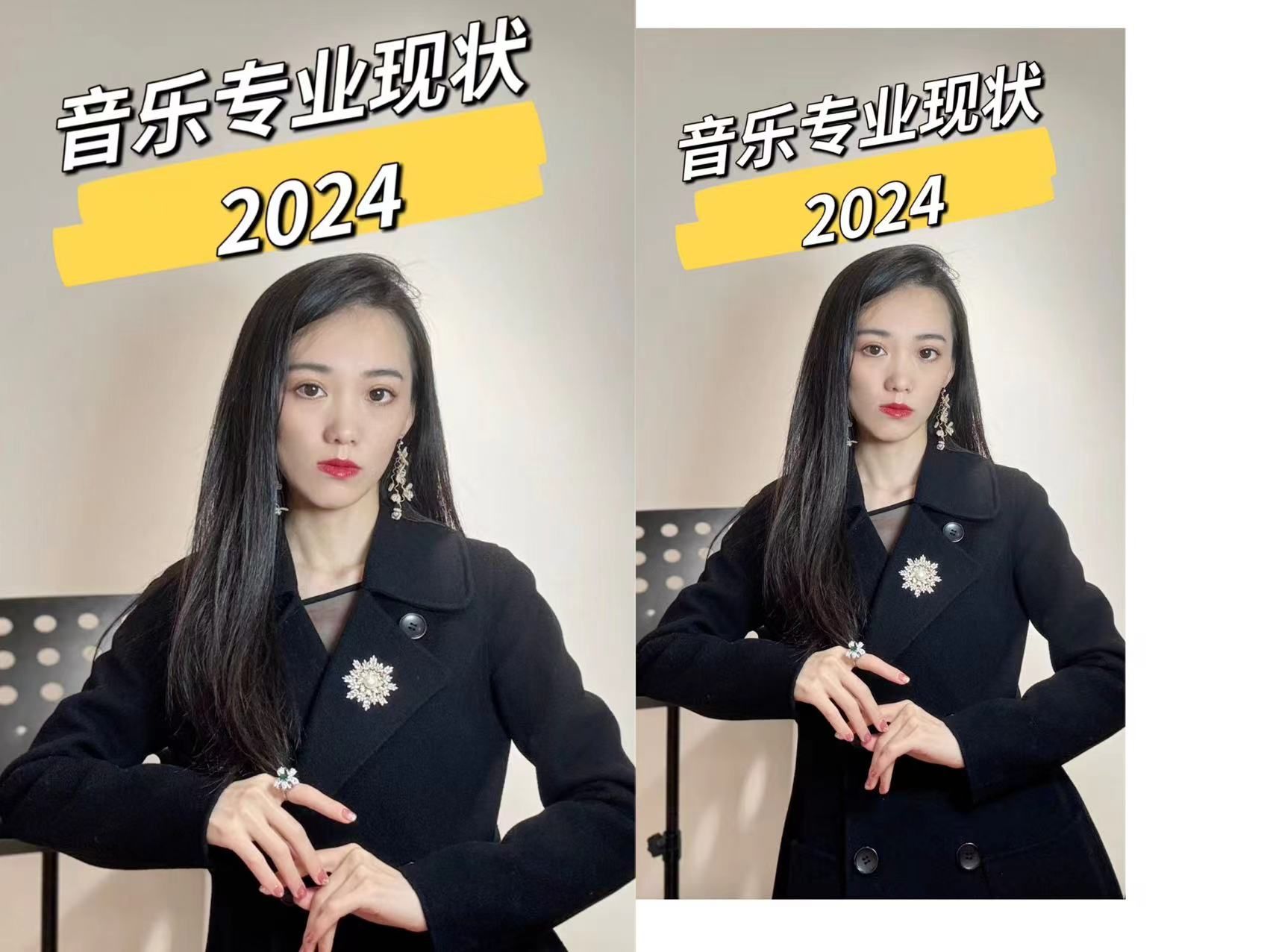 音乐专业现状2024哔哩哔哩bilibili