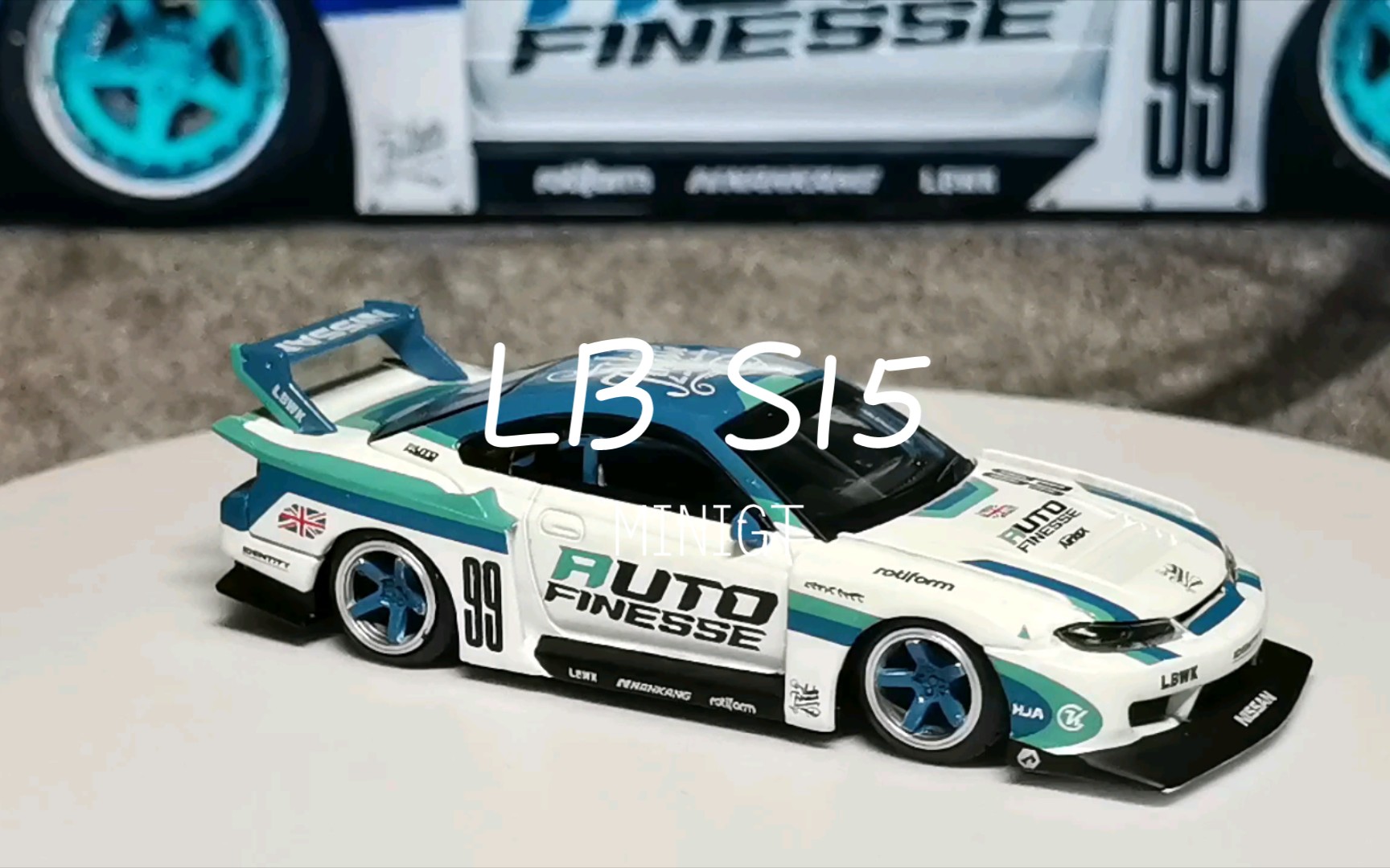 MINIGT LB-super Silhouette 超级剪影S15 SILVIA 1:64车模分享