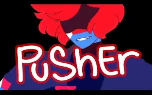 Download Video: 【Countryhumans】Pusher meme（搬运）