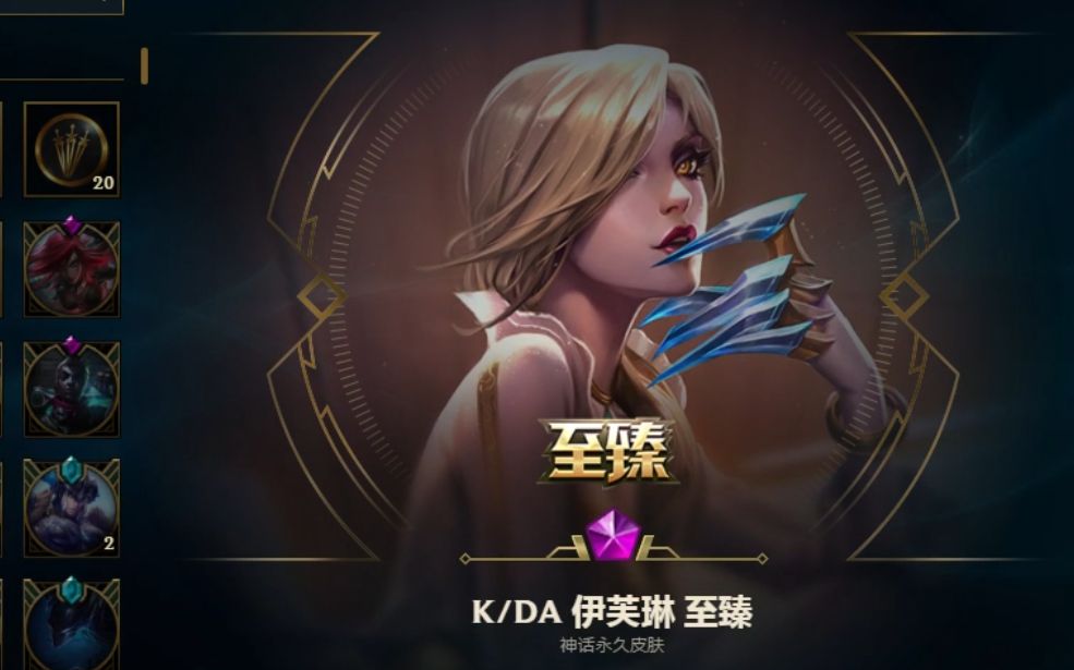66个杰作宝箱!至臻寡妇到手!