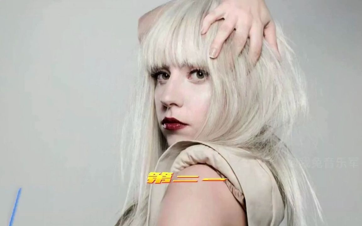 Lady Gaga历史上首位同年斩获奥斯卡金球奖格莱美的第一人 #LadyGaga #欧美歌曲 #欧美金曲哔哩哔哩bilibili