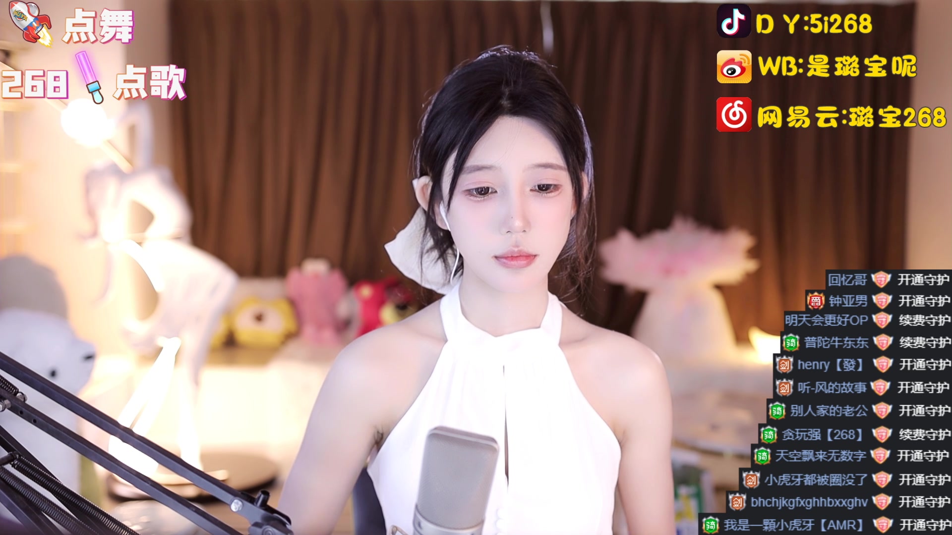 虎牙直播-璐宝-2022-10-23