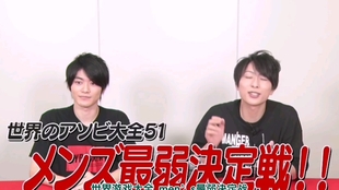 Fall Guys ナイト フィーバーに愛された幼稚園児姿の新人男性声優 Men S Hibiki Style第50回 真野拓実 伊藤昌弘 哔哩哔哩 つロ 干杯 Bilibili