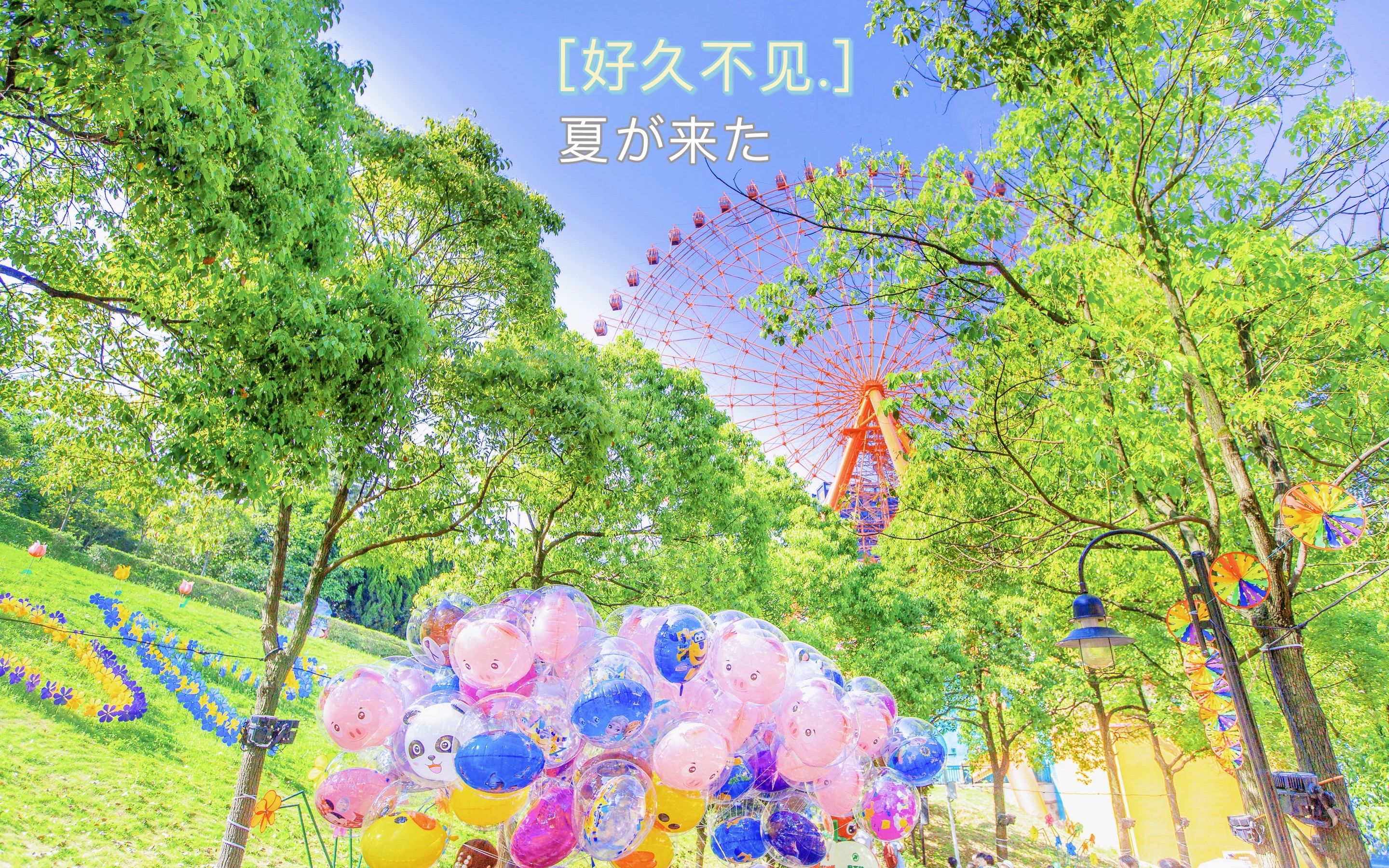 【长沙世界之窗开园】长沙人的快乐回来了!哔哩哔哩bilibili