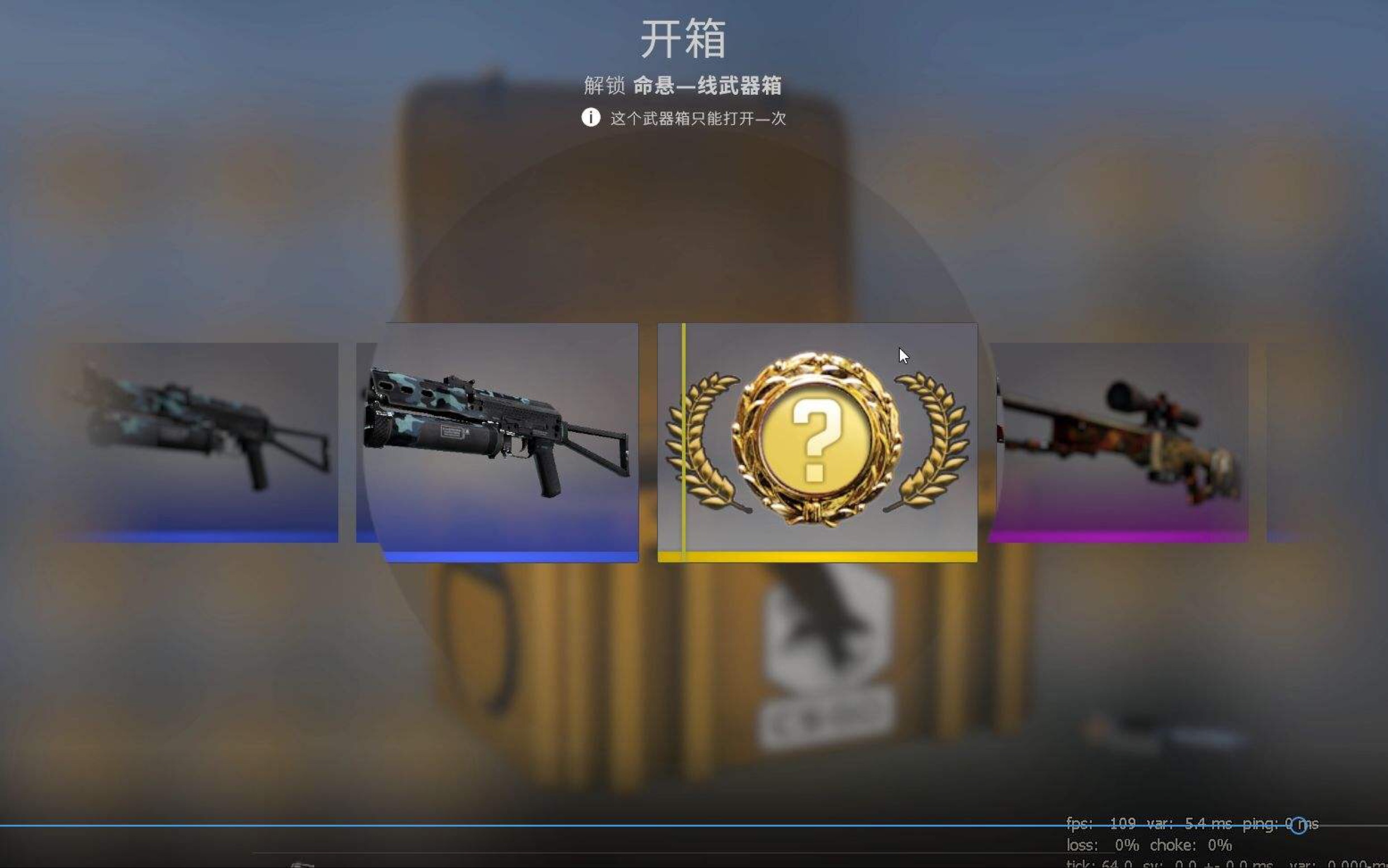 萌新首次开箱竟然出了67Д67ノ