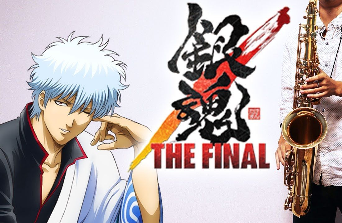【銀魂 the final】轍～wadachi～【楽譜あり】サックスで吹いてみた