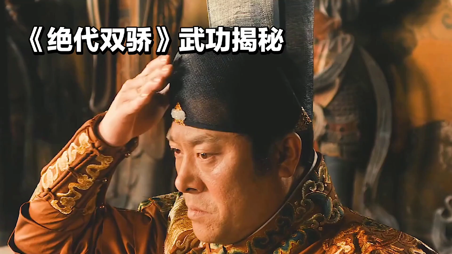 盘点绝代双骄战力排名前十