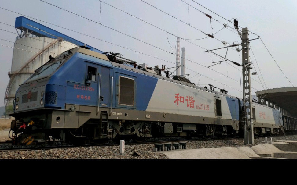 [丰沙线]hxd2牵引敞车货列通过_哔哩哔哩 (゜-゜)つロ 干杯~-bilibili