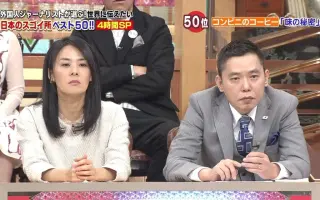 世界が驚いたニッポン 搜索结果 哔哩哔哩 Bilibili 世界が驚いたニッポン 搜索结果 哔哩哔哩 Bilibili