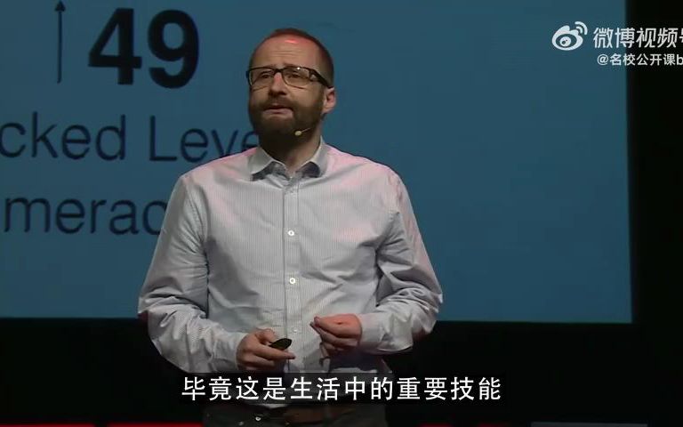 [图]TED数学精彩演讲：为什么你应该喜欢统计学